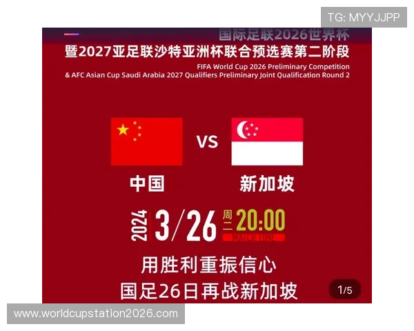 2026美加墨世界杯亚洲区预选赛附加赛赛制规则全面解读及参赛队伍分析
