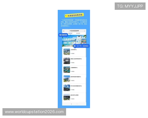 65235体育官方地址导航指南,帮助用户轻松进入官方平台获取最新体育资讯 65235体育官方地址导航指南,帮助用户轻松进入官方平台获取最新体育资讯