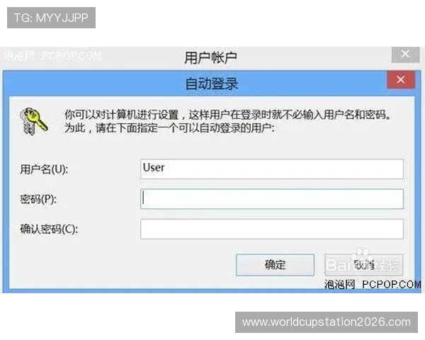 吉祥体育登录账号忘记密码怎么办?快速找回账号的详细操作指南 吉祥体育登录账号忘记密码怎么办?快速找回账号的详细操作指南