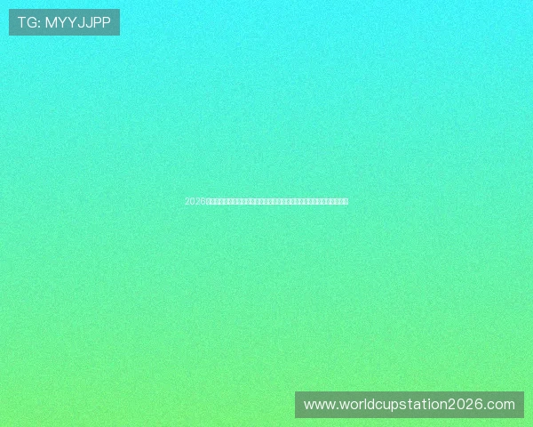 2026世界杯佛得角对阵沙特比赛门将扑救次数排名及影响比赛结果的关键因素