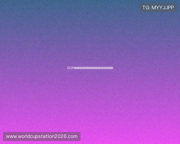 2026世界杯沙特与乌拉圭比赛现场旅游攻略及最佳观赛地点推荐