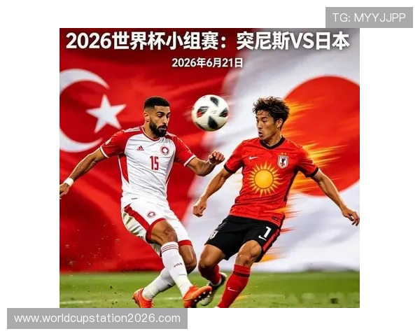 2026年世界杯突尼斯对阵日本比赛胜率影响因素全面解析