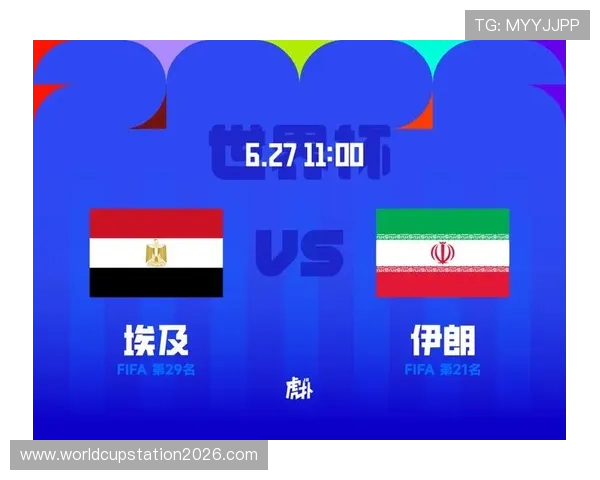 2026年足球世界杯埃及与伊朗队实力对比及关键球员介绍