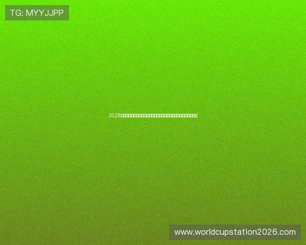 2026年世界杯沙特对乌拉圭比赛前的阵容分析、伤病情况及战术布局详解